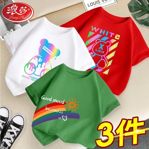 TZW-浪莎短袖t恤2022夏季新款宝宝小童男孩上衣夏款儿童夏装童装 商品图3