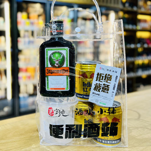 野牛冲撞-双人装 商品图0