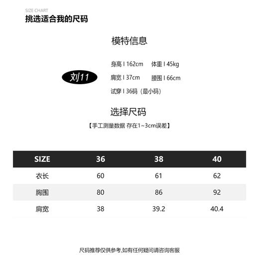 COCO ZONE 2.0版圆领打底衫通勤风柔软舒适T恤上衣 23C18430 商品图3