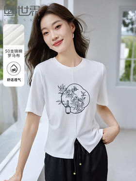 【专属特价】熙世界新中式国风刺绣t恤女短袖2025夏新款正肩前开叉休闲上衣