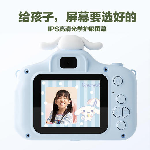 【成长礼物 定格美好瞬间】亿觅长镜头儿童相机 玉桂狗/库洛米数码小相机自由拍摄 赠32G内存卡+读卡器 商品图6