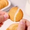 【超好吃！薄脆饼干组合套装】咸香够味，轻薄酥脆香，传统工艺，香酥美味，葱王休闲零食大全散装葱香咸味多口味小包装 商品缩略图4