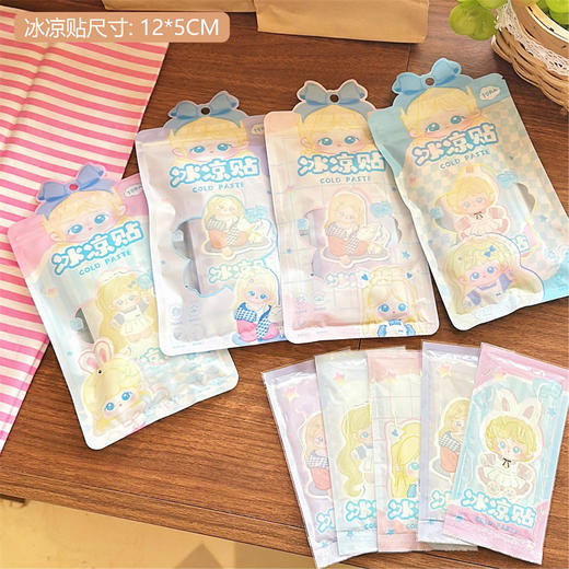 【19.9元！抢2份20片】蜡笔小新冰凉贴，物理快速降温神器，冰贴夏季解暑，学生便携、户外军训、手机散热贴！一贴多用！有效降低体表温度，缓解热感不适。无刺激性，安全可靠。卡通图案，可爱又实用！ 商品图8