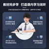 X5 网易有道官方词典笔 商品缩略图2