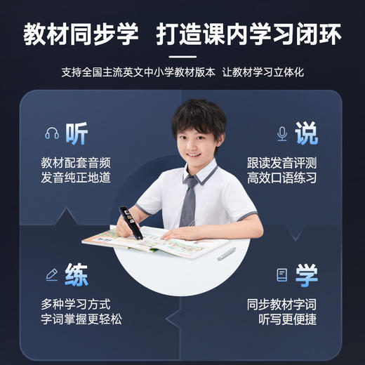 X5 网易有道官方词典笔 商品图2