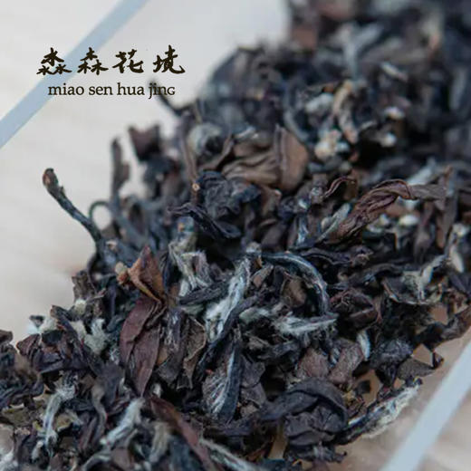 淼森花境·清水私房茶｜【品鉴装】富贵花开-东方美人 8g 两泡装 商品图0