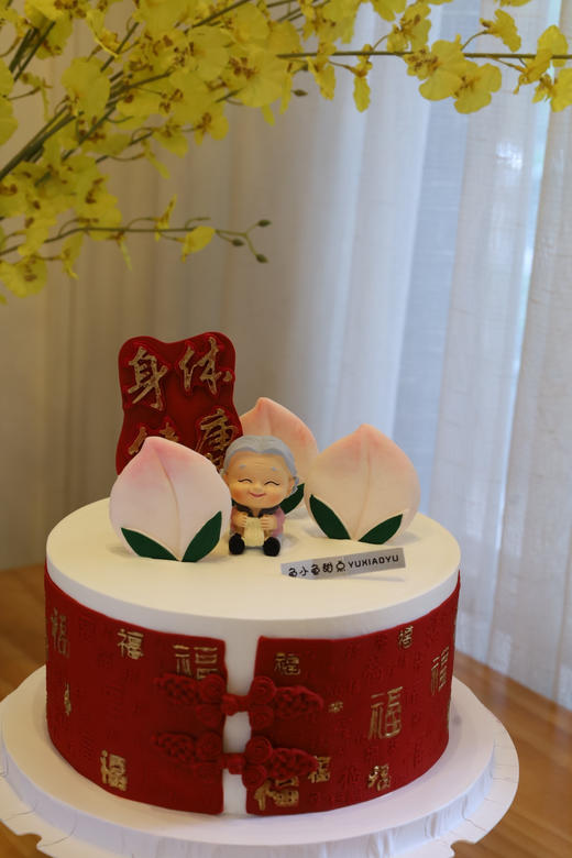 身体健康祝寿寿桃 商品图3