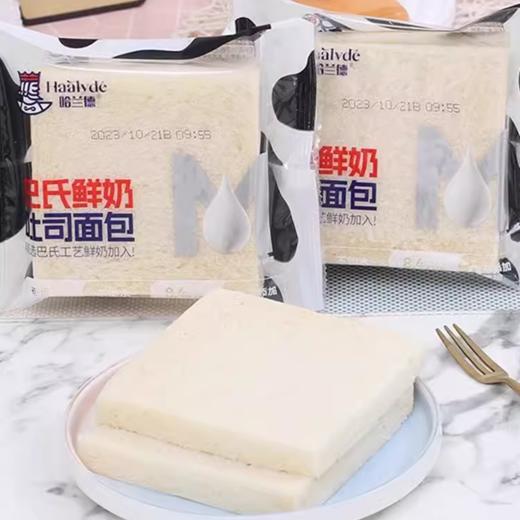 哈兰德 巴氏鲜好奶吐司面包300g 商品图2