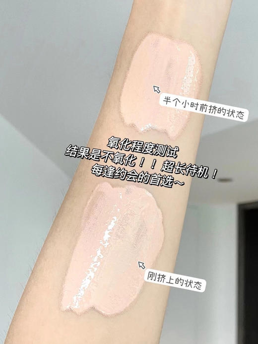 【5.5王炸割肉价】兰蔻水啵啵粉底液30ml PO-01#(效期至24.10） 商品图2