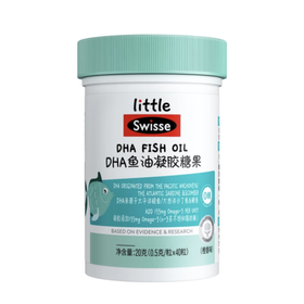 【1件包邮】Swisse小小斯维诗DHA 鱼油凝胶糖果橙香味0.5g*40粒装 适用于3岁以上 新疆/西藏/海南/内蒙/云南/宁夏/甘肃/青海/港澳台不发货
