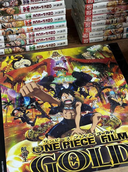 重点推荐！！《航海王》，平装，32开，共101册，[日]尾田荣一郎著，浙江人民美术出版社2018年，版次不详，售价1288元。 商品图3