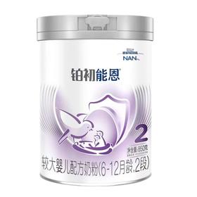 雀巢铂初能恩较大婴儿配方奶粉2段