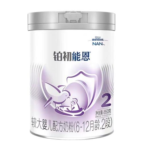 雀巢铂初能恩较大婴儿配方奶粉2段 商品图0