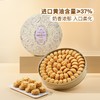 MM 山姆 Member's Mark 小花黄油曲奇（饼干）580g 商品缩略图1