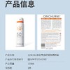 亲初舒缓防晒喷雾120ml 商品缩略图4