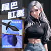谜姬 狗尾肛塞 商品缩略图3