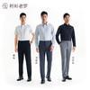 【总裁六号】冰藻泥莫代尔伸缩腰西裤245A0S807N 商品缩略图2