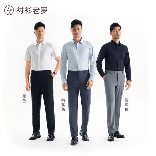 【总裁六号】冰藻泥莫代尔伸缩腰西裤245A0S807N 商品图2