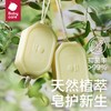 Bc Babycare婴儿氨基酸洗衣皂 -150g*5个装 (3个味道) 商品缩略图1