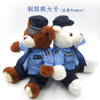 泰迪熊毛绒玩具公仔（大号座高28cm）（支持定制） 商品缩略图0