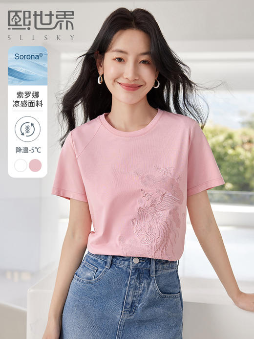 【季末特卖】熙世界凤凰刺绣T恤女短袖2024夏款轻国风休闲别致凉感体恤上衣 商品图0