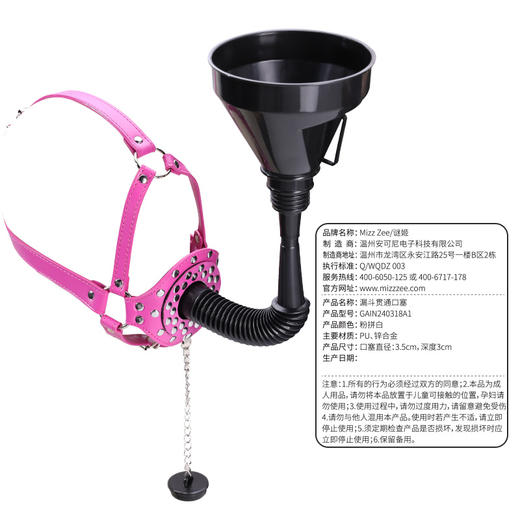 谜姬漏斗贯通口塞情趣女用玩具 商品图4
