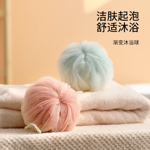 FaSoLa渐变沐浴球高档不散超柔软女搓澡洗澡神器大号起泡网浴花 商品图0