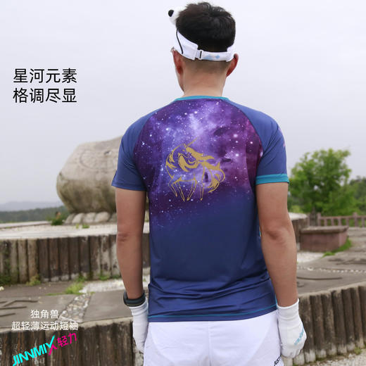 星空独角兽运动短袖透气速干马拉松跑步运动男女通码 商品图3