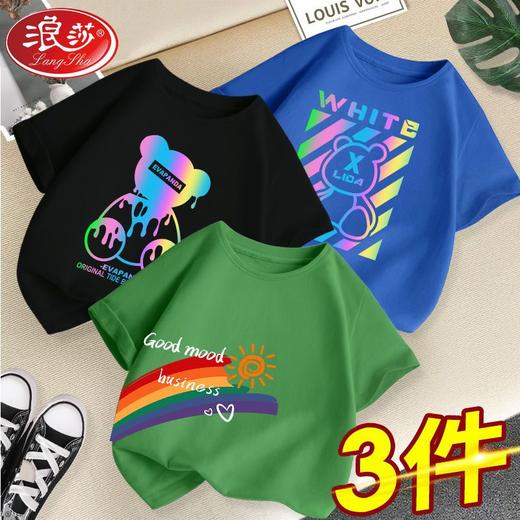 TZW-浪莎短袖t恤2022夏季新款宝宝小童男孩上衣夏款儿童夏装童装 商品图7