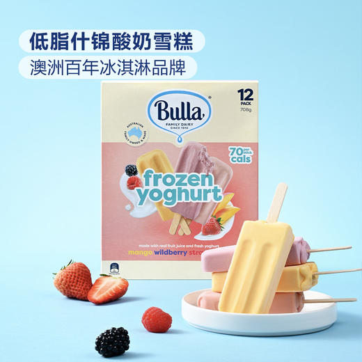 MM 山姆 Bulla什锦水果乳酸味雪糕 708g 商品图1