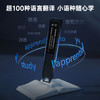 X5 网易有道官方词典笔 商品缩略图3