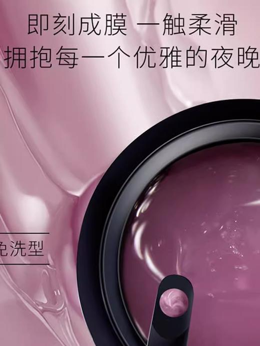 伊菲丹Evidens焕肤精华夜间修护面膜免洗睡眠面膜补水滋养 50nl 商品图2