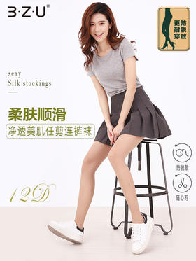 【3双59.9元】足装秀12D丝袜柔肤连裤袜任意剪夏薄款透肉显瘦丝袜