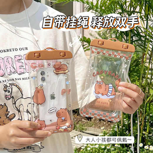【防水神器！游泳潜水必备】软萌卡通，防水必备；屏幕触控，潜水无阻；多样尺寸，选你所需；透明材质，手机配戴，手握自如 商品图1