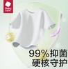 Bc Babycare婴儿氨基酸洗衣皂 -150g*5个装 (3个味道) 商品缩略图2