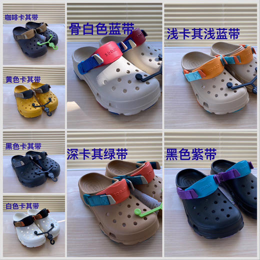 特林大人洞洞鞋439 商品图1