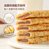 MM 山姆 SAINT AUBERT 法国进口 可丽饼（糕点）540g（18个） 商品缩略图1