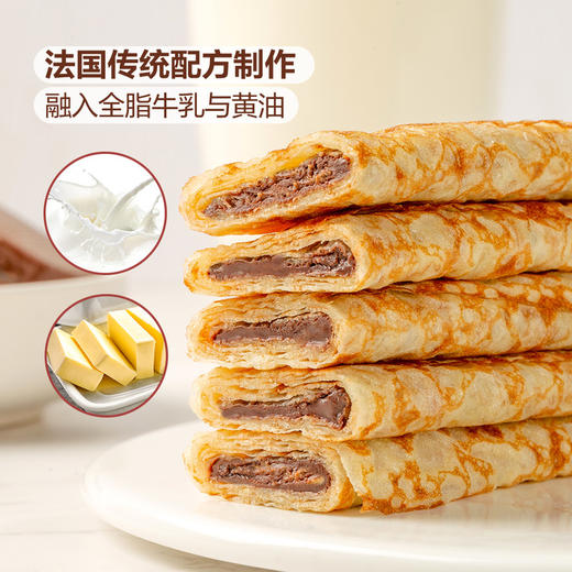 MM 山姆 SAINT AUBERT 法国进口 可丽饼（糕点）540g（18个） 商品图1