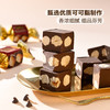 MM 山姆 口福莱 榛子仁黑巧克力制品 500g 商品缩略图3
