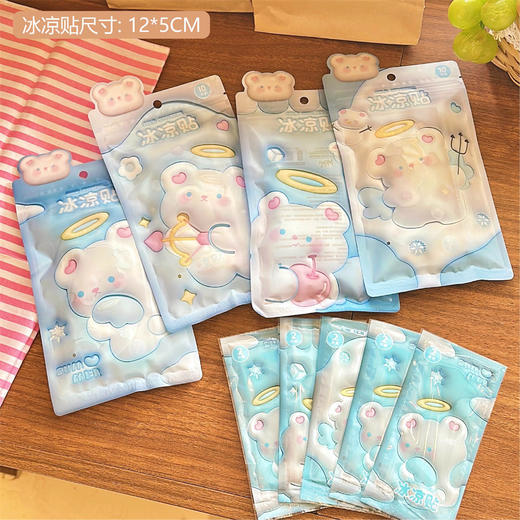 【19.9元！抢2份20片】蜡笔小新冰凉贴，物理快速降温神器，冰贴夏季解暑，学生便携、户外军训、手机散热贴！一贴多用！有效降低体表温度，缓解热感不适。无刺激性，安全可靠。卡通图案，可爱又实用！ 商品图7