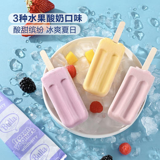 MM 山姆 Bulla什锦水果乳酸味雪糕 708g 商品图4