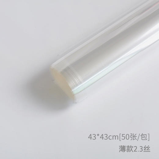 C1【透明玻璃纸】薄厚玻璃纸/60/70玻璃卷/全尺寸/实惠装 商品图5