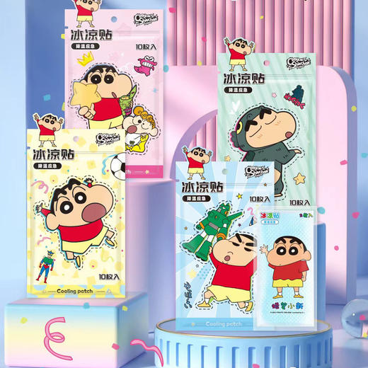 捡漏/13.9元得10片【一贴多用！行走的小空调】蜡笔小新冰凉贴，物理快速降温，冰贴夏季解暑，学生便携，军训手机散热贴！有效降低体表温度，缓解热感不适。无刺激性，安全可靠。多款卡通图案，可爱又实用！ 商品图2