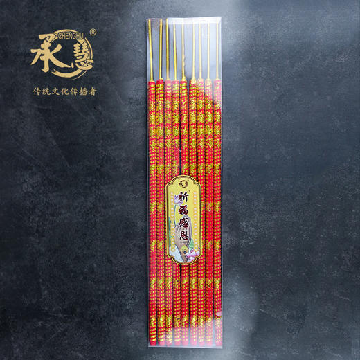 LH60无烟工艺香12小时9支 商品图2