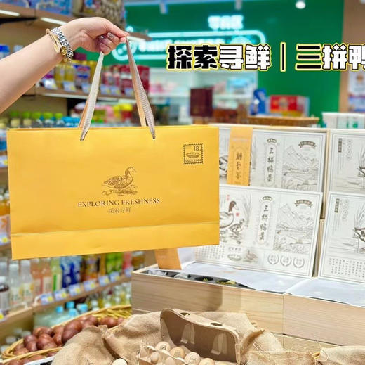 探索寻鲜®️三拼鸭蛋礼盒
​烤鸭蛋，咸鸭蛋都是＞75 克大蛋🥚松花蛋6枚 咸蛋6枚 烤鸭蛋6枚共18枚 商品图5