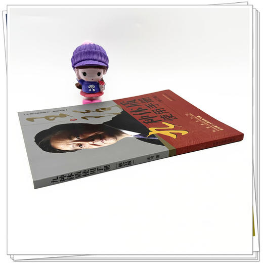 九种体质使用手册（第2二版）修订版 王琦 著 中国中医药出版社 商品图3