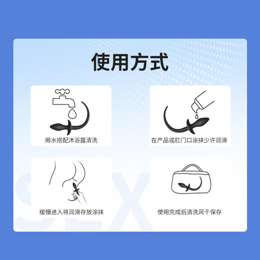 谜姬 狗尾肛塞 商品图4