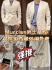 Murciss男士条纹双排扣西服休闲外套 商品缩略图0