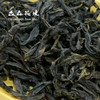 清水私房茶｜乌龙茶 香意玫-花香大红袍【品鉴装】16g/两泡装 商品缩略图0