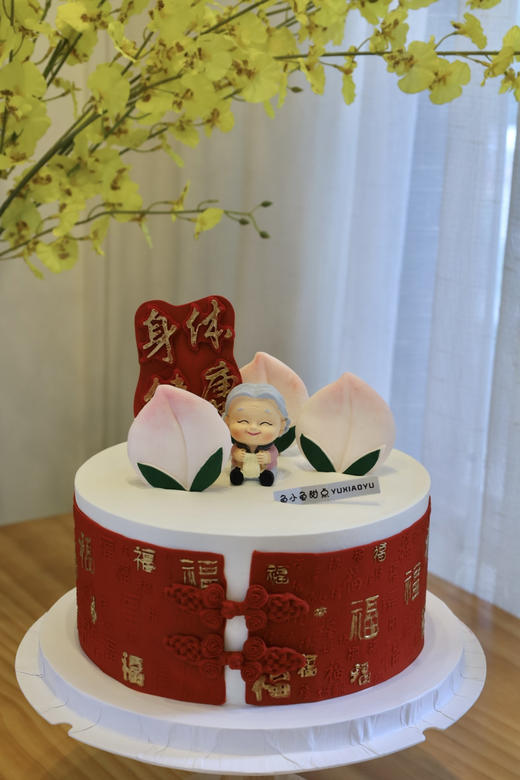 身体健康祝寿寿桃 商品图0